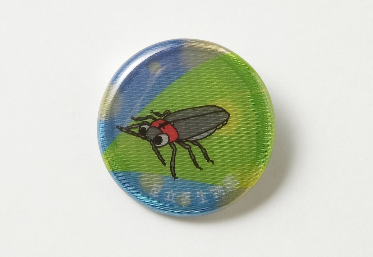 生物園オリジナル】反射で光る！ホタル缶バッジ 2個セット | 生物園